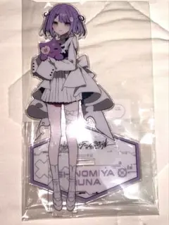 ぶいすぽっ！ SHIBUYA TSUTAYA アクリルスタンド 紫宮るな