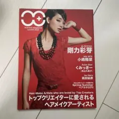【希少】MandW Magazine vol.05 2012