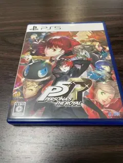 ペルソナ5 ザ・ロイヤル PS5