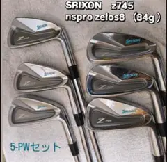 Srixon Z 745 アイアンセット