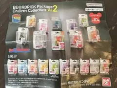 BE@RBRICK Vol.2 ベアブリック ガチャ ①②④⑤