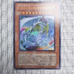 5期2007年究極宝玉神レインボードラゴン⑦TACTICAL EVOLUTION
