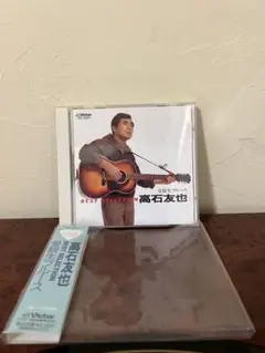 高石友也 ベストセレクション「受験生ブルース」帯付 CD 1992
