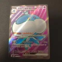 ブルンゲルex SR ホワイトフレア