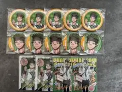 【ファントムバスターズ】多聞康太郎 纏め売りセット