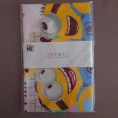 Item thumbnail for item c4ec88d7-0837-489b-ad89-dd296115b510