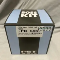 ボス付き ウッドステアリング キャンセラー付き　ジムニー　JB23W【週末限定】 ジムニー タニグチ ステアリングボス ジムニーJB23ー1〜9