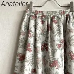 Anatelier ひざ丈スカート フレア 花柄 バラ 薔薇 総柄 裏地付き