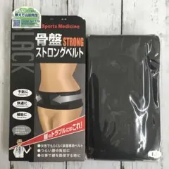 新品 訳あり ミノウラ 山田式 骨盤ストロングベルト LLサイズ