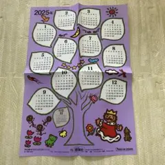 2025年 カレンダー　理論社　寺村輝夫　ぼくは王さまシリーズイラスト　新品