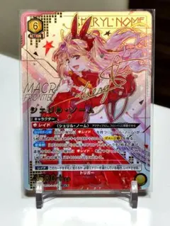 2025年最新】ユニアリ シェリル パラレルの人気アイテム - メルカリ