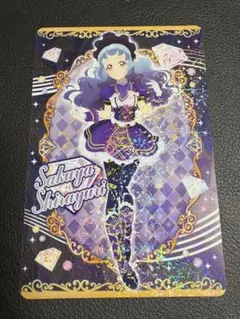アイカツフレンズ 白百合さくやクリアカード