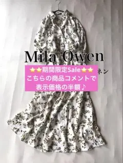 ミラオーウェンMila Owenセットアップ風リネンワンピース