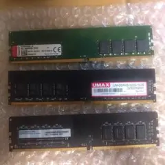 【ジャンク】DDR4メモリー 16GB×3枚