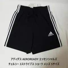 [新品 送料込] メンズS アディダス チェルシー 3ストライプス ショーツ