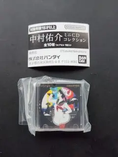 中村佑介　ミニCDコレクション　幻燈名作劇場　ゲントウキ