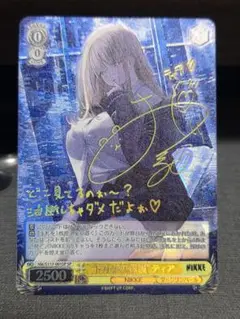 勝利の女神 NIKKE トカゲの保護 ティア NIK/S117-001SP