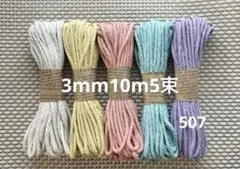 Item thumbnail for item 5334f6d8-1181-4807-bf02-e5823980a348