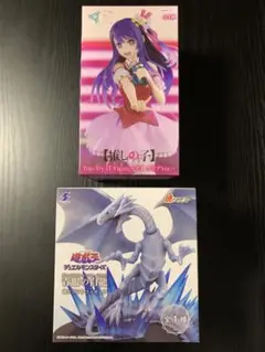 遊戯王 【推しの子】 フィギュア プライズ 未開封 2点まとめ売り