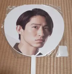 未使用　三宅健　うちわ