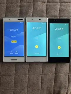 Qua phone 3色セット