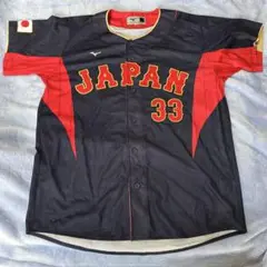 WBC ユニフォーム YAMAKAWA 33 山川穂高