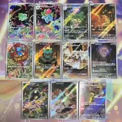 No.1628 メガブレイブ セミコンプ　ar コンプ　11枚