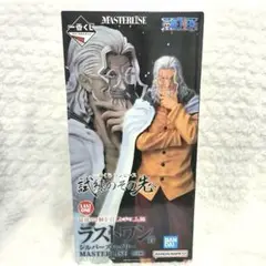 BANDAI MASTERLISE シルバーズ・レイリー 一番くじラストワン賞