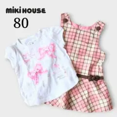 Miki House ワンピース Tシャツ 80 チェック リーナちゃん