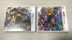 3DS　大逆転裁判1&2セット