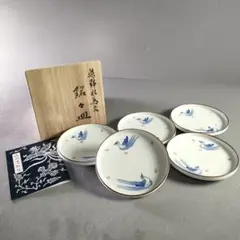 辻常陸 染錦 飾皿 皿 古美術 色絵 絵皿 アンティーク 2025年最新】辻常陸 飾皿の人気アイテム - メルカリ