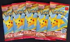 ポケモンカード MEGA マクドナルド ハッピーセット プロモカード 5パック