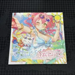 2025年最新】岐兎こるたの人気アイテム - メルカリ