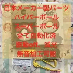 2025年最新】ポケモンgoプラス 改造の人気アイテム - メルカリ