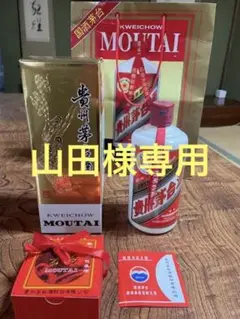 貴州茅台酒 グラス付き 43% 500ml