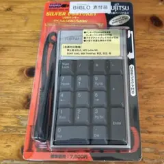 FUJITSU製　テンキー　新品未使用未開封