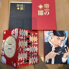 DVD　帝一の國 [豪華絢爛版]Blu-ray