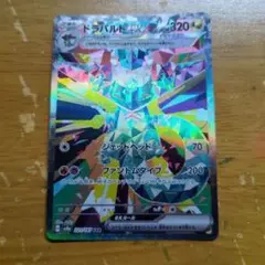 Item thumbnail for item bc8ce715-2879-4e85-a858-3eb9dcfcb098
