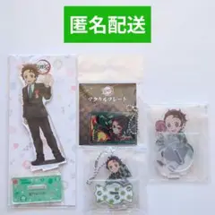 鬼滅の刃 竈門炭治郎 4点セット