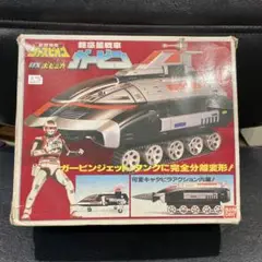 「巨獣特捜ジャスピオン」ＤＸポピニカ・ガービン（１９８５年・当時モノ） 巨獣特捜ジャスピオン」DXポピニカ・ガービン（新品・1985