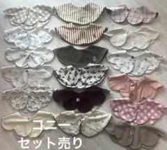 コニースタイ 18点セット　未使用あり