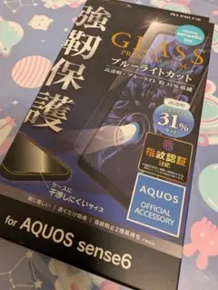 AQUOSsense6/sense6s ガラスフィルム