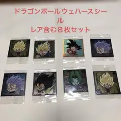 ドラゴンボール ウェハースシール ＧＲゴッドレア Ｒレア含む８枚セット新品未開封