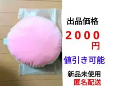 マカロンミニクッション　ストロベリー