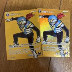 名探偵コナン 交錯する刃 CP 仮面ヤイバー 2枚 パラレル