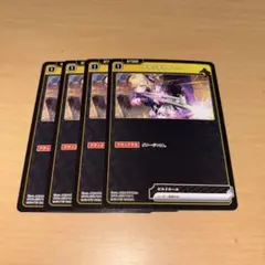 XrossStars Luminous Daybreak クラッチクイーン