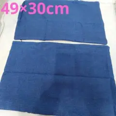 2枚セット❕枕カバー ピローケース ブルー❤️高級感❕夏素材❕ 49×30cm