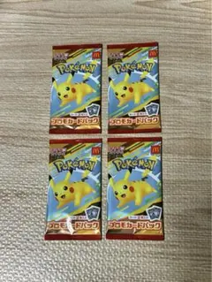 ポケモンカード　プロモカードパック　未開封