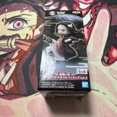 鬼滅の刃 ワールドコレクタブルフィギュア vol.2 竈門禰豆子