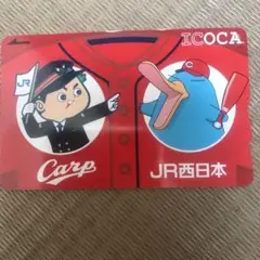 カープ　ICOCA カープ優勝記念デザインICOCA（5万枚限定）が抽選販売決定。応募